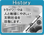 History